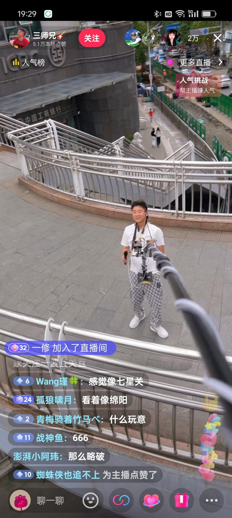 视角差异化（异常值）吸引点 ➕本身唱功….-网创风向标论坛-网络创业-网创圈