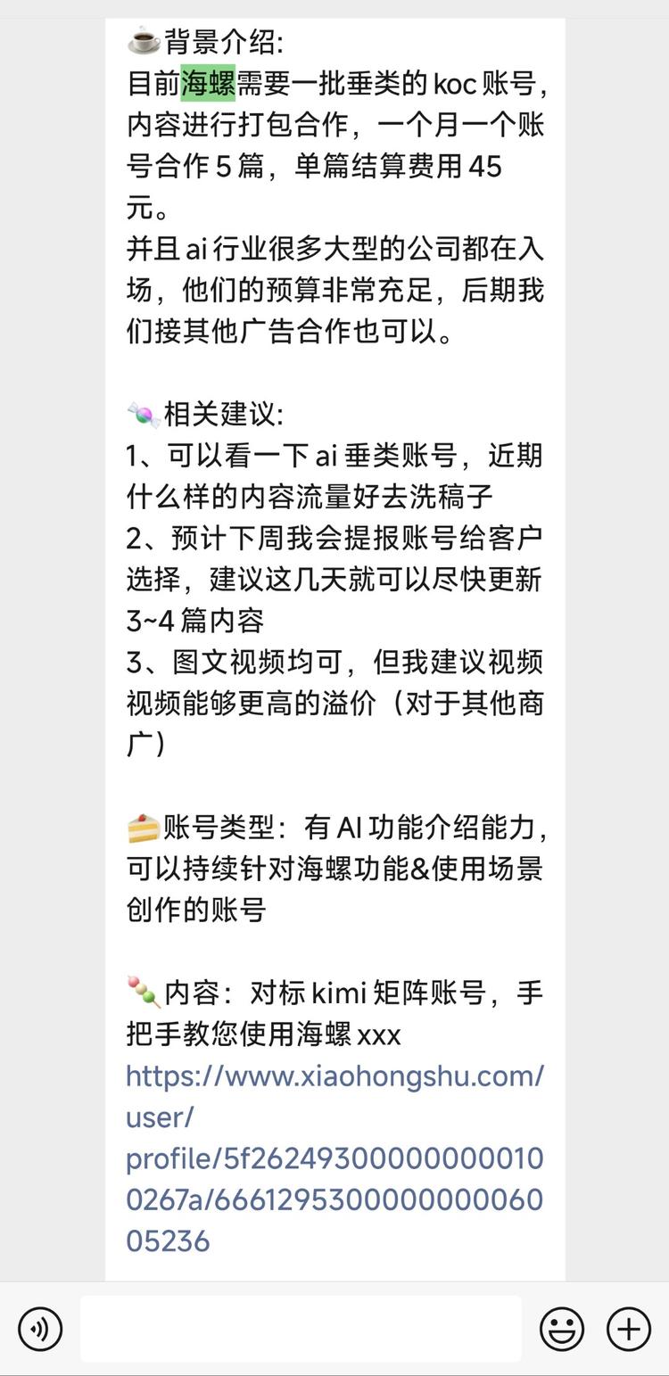 因为openAI停止向中国提供ap….-网创风向标论坛-网络创业-网创圈