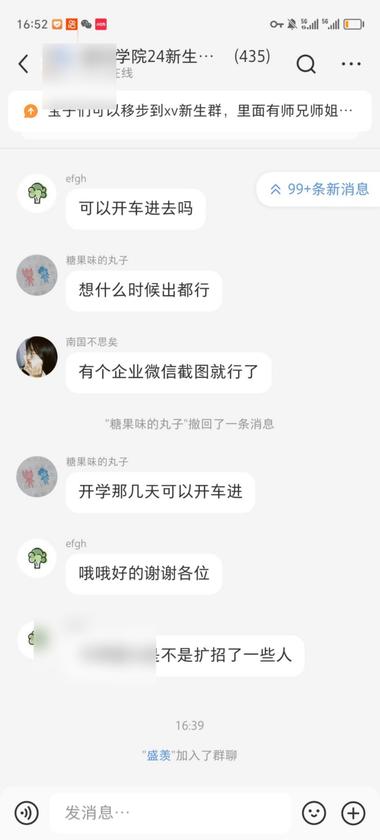 小红书引流案例：

建立小红书新….-网创风向标论坛-网络创业-网创圈