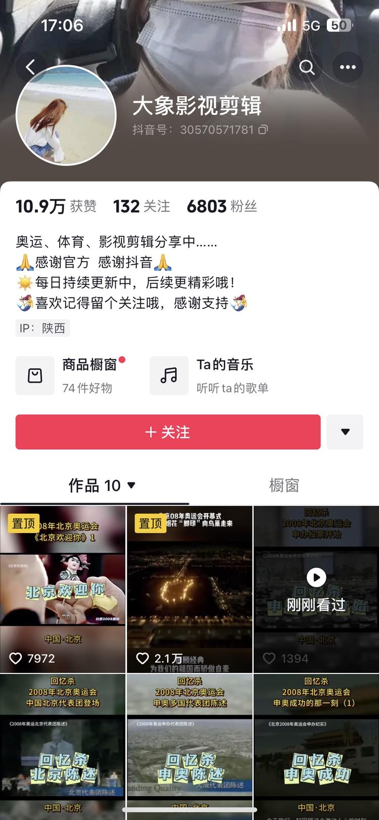 这个账号，没有几个视频
专门做200….-网创风向标论坛-网络创业-网创圈