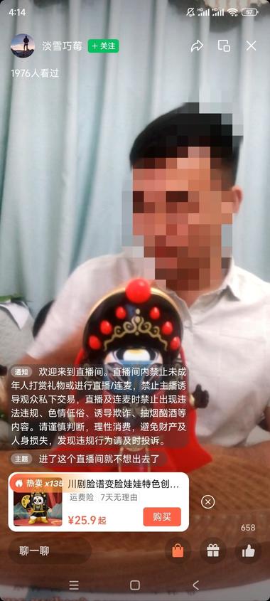 放暑假了，在视频号上卖小朋友喜欢的川….-网创风向标论坛-网络创业-网创圈