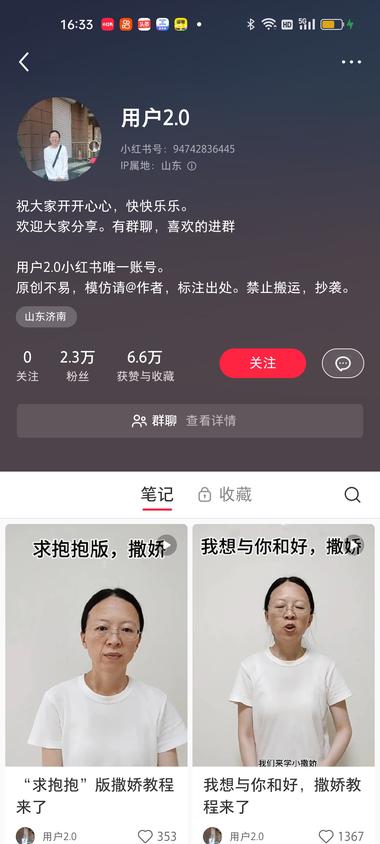 发现一个小红书赛道。15个作品，2…..-网创风向标论坛-网络创业-网创圈