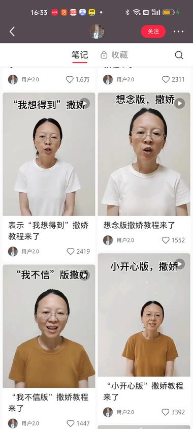 图片[2]-发现一个小红书赛道。15个作品，2…..-网创风向标论坛-网络创业-网创圈