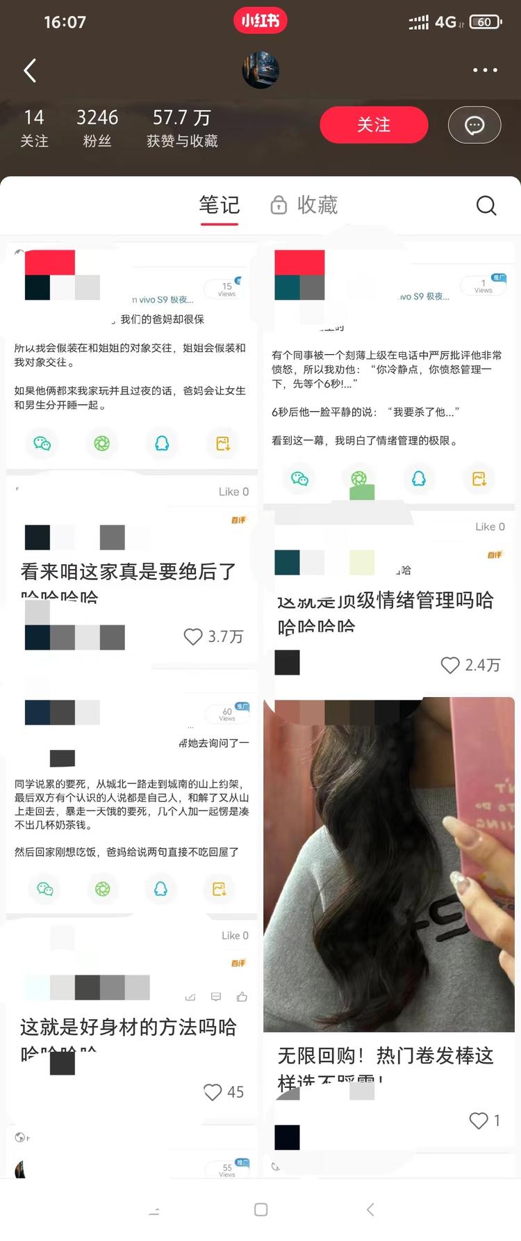 在微博发笑话，然后发到小红书。制作成….-网创风向标论坛-网络创业-网创圈