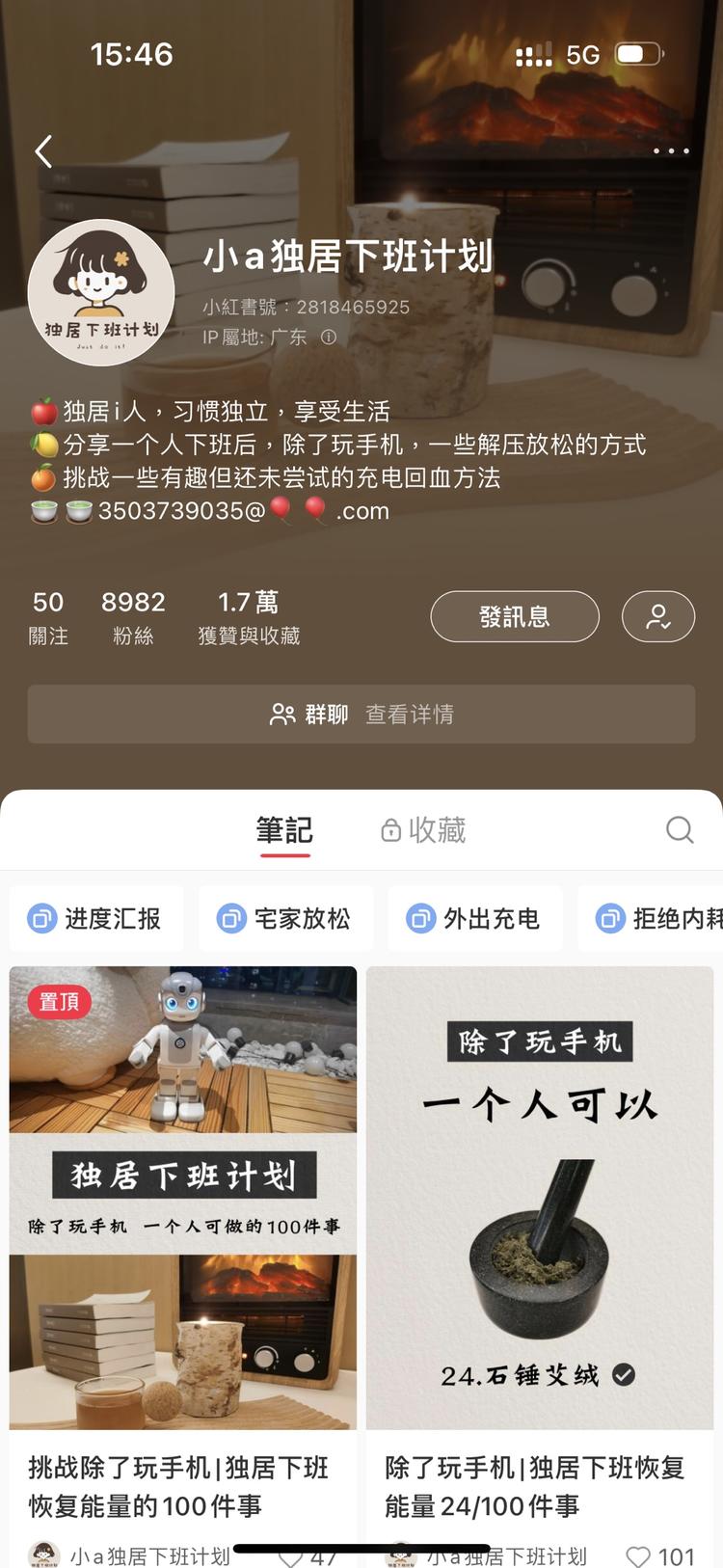 现在很多人下班后都很劳累，
这样的….-网创风向标论坛-网络创业-网创圈