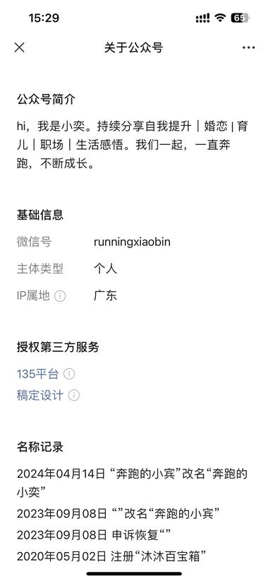 中年人，不仅有焦虑，还有婚姻，更有流….-网创风向标论坛-网络创业-网创圈