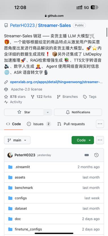 github上的一个直播带货的模型，对配置的要求….-网创风向标论坛-网络创业-网创圈