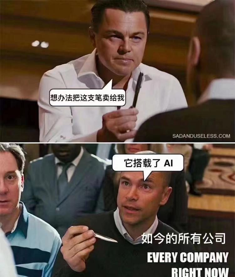 AI+职业、AI+行业
将成为下一个….-网创风向标论坛-网络创业-网创圈