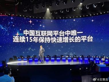 大家怎么看陈睿说b 站是“中国互联网平台中….-网创风向标论坛-网络创业-网创圈