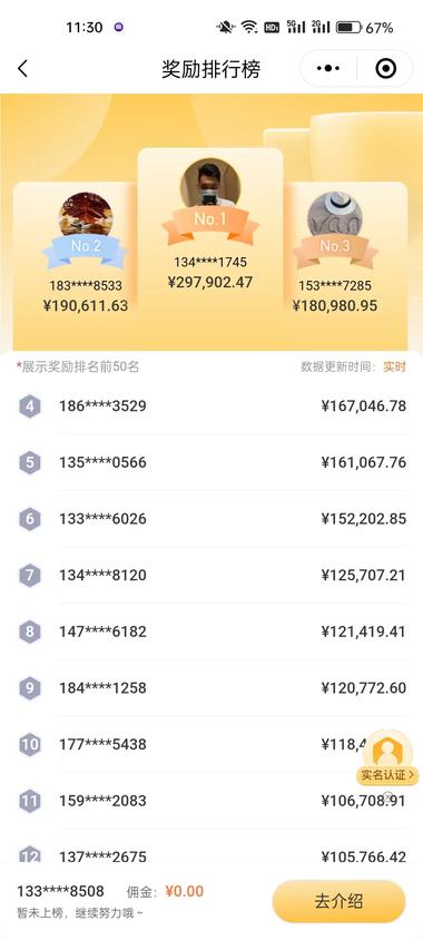 京东物流（跨越速运）信息录入员项目，目….-网创风向标论坛-网络创业-网创圈