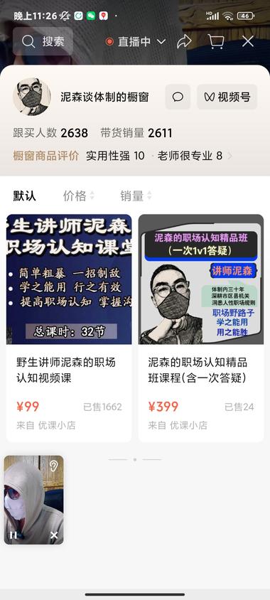 任何一个领域做到足够垂直，都有机会。….-网创风向标论坛-网络创业-网创圈