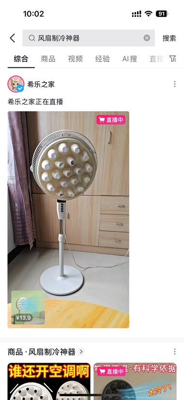 图片[4]-这个热点爆款单品现在整个大盘都是上升….-网创风向标论坛-网络创业-网创圈