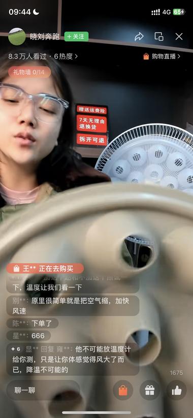 抓住热点
有个高中生之前用矿泉水瓶弄….-网创风向标论坛-网络创业-网创圈