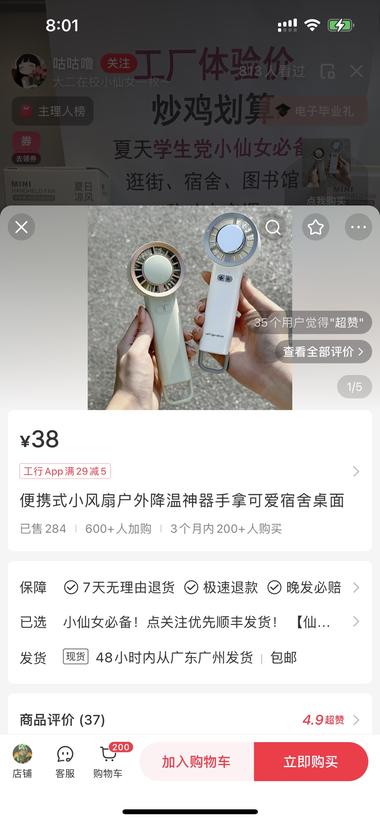 在基础的需求上找到一点点巧思的复合需求….-网创风向标论坛-网络创业-网创圈