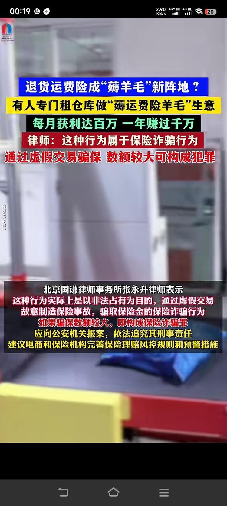 这个可以搞这么大的吗？-网创风向标论坛-网络创业-网创圈