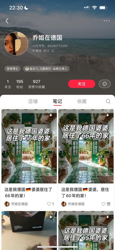 异常值，同样的视频天天发，封面好看吸….-网创风向标论坛-网络创业-网创圈