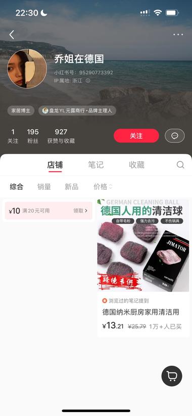 图片[2]-异常值，同样的视频天天发，封面好看吸….-网创风向标论坛-网络创业-网创圈