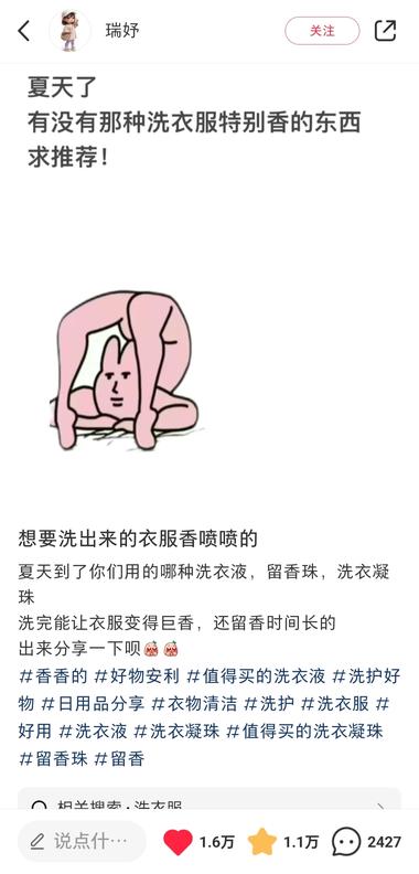 如果小红书刚开始做，用互动拉权重是….-网创风向标论坛-网络创业-网创圈