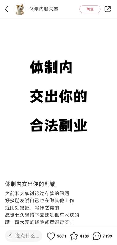 图片[3]-如果小红书刚开始做，用互动拉权重是….-网创风向标论坛-网络创业-网创圈