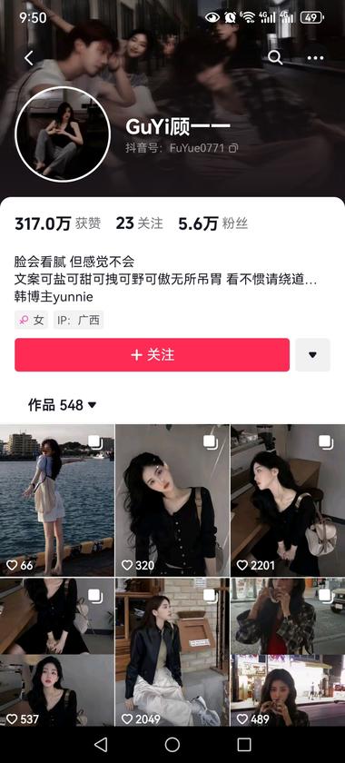 图片[3]-账号交易玩法
这种都是批量起号，周….-网创风向标论坛-网络创业-网创圈