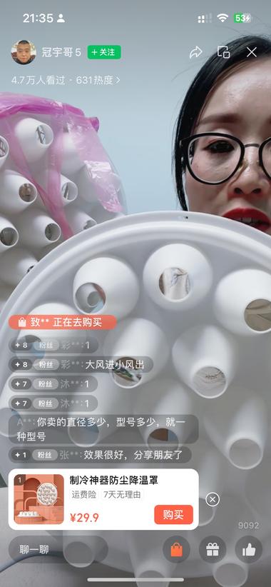 前段时间的新闻小商品，现在义乌直接出….-网创风向标论坛-网络创业-网创圈