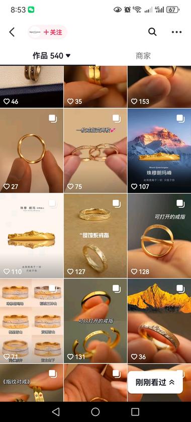 图片[2]-戒指
设计融合了户外雪山的涉及理念….-网创风向标论坛-网络创业-网创圈