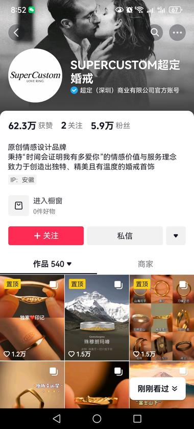 图片[3]-戒指
设计融合了户外雪山的涉及理念….-网创风向标论坛-网络创业-网创圈