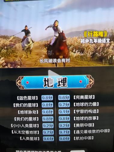 图片[2]-暑假来了，宣传涵盖中小学各科知识点的….-网创风向标论坛-网络创业-网创圈