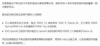 图片[2]-OPENAI API停止中国使用，国产….-网创风向标论坛-网络创业-网创圈