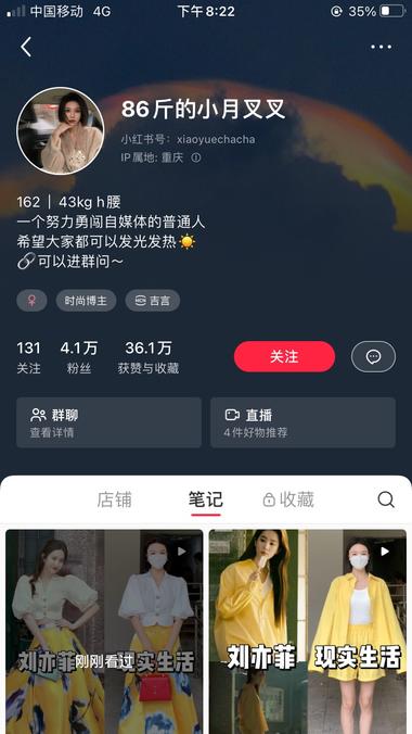 图片[2]-最近很火的刘亦菲主演的玫瑰的故事，普….-网创风向标论坛-网络创业-网创圈