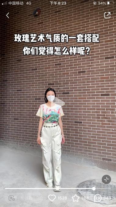 图片[3]-最近很火的刘亦菲主演的玫瑰的故事，普….-网创风向标论坛-网络创业-网创圈