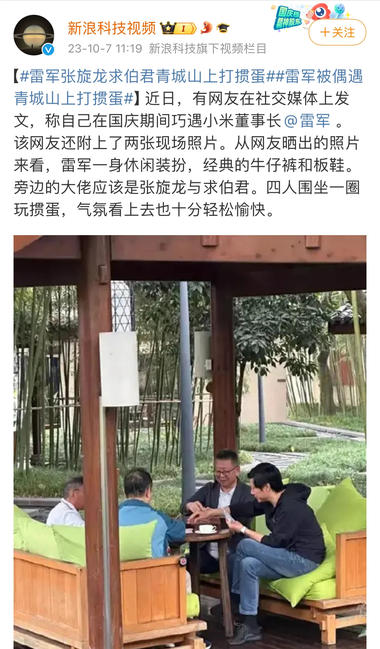 图片[2]-掼蛋体制内的必修课 关于掼蛋的机会 1、培训….-网创风向标论坛-网络创业-网创圈