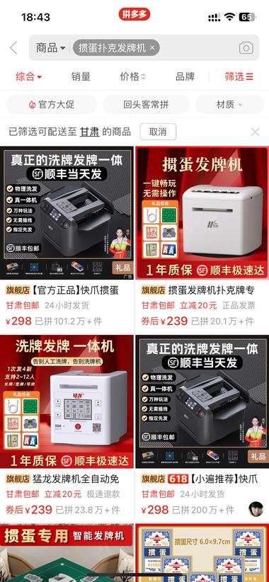 图片[4]-掼蛋体制内的必修课 关于掼蛋的机会 1、培训….-网创风向标论坛-网络创业-网创圈