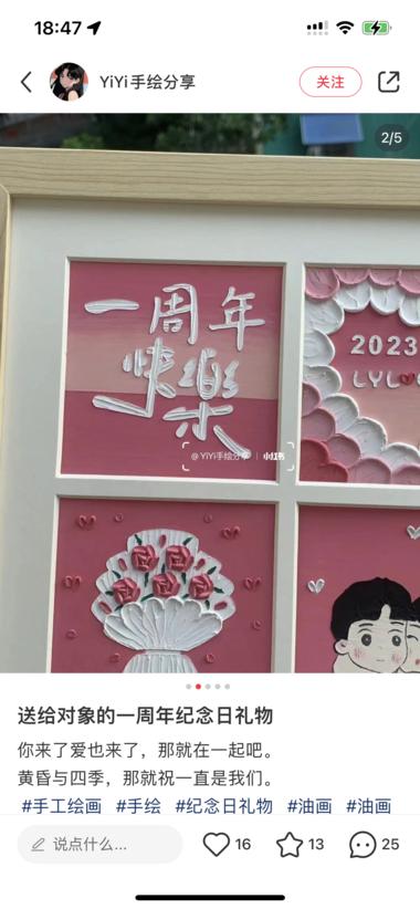 会画画的看过来

今天在给闺蜜选生日….-网创风向标论坛-网络创业-网创圈