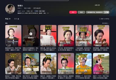 何老师在发呆是一个现象级IP，通过历….-网创风向标论坛-网络创业-网创圈