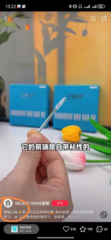 标题引流法
“感谢xx”（实际该产品与….-网创风向标论坛-网络创业-网创圈