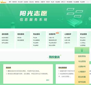 国家一出手，断了张雪峰老师等人的财路….-网创风向标论坛-网络创业-网创圈