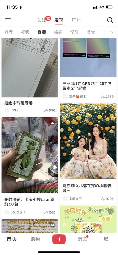 热门电视剧爆火后，用热门电视剧的海报….-网创风向标论坛-网络创业-网创圈