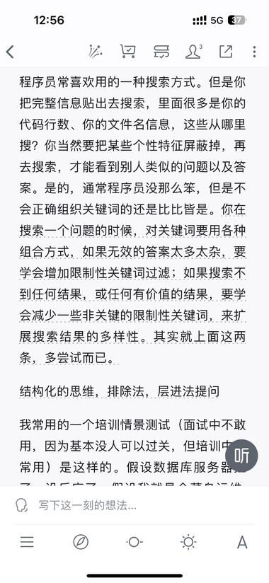 微信读书上架了藏书票功能，已购买过现….-网创风向标论坛-网络创业-网创圈