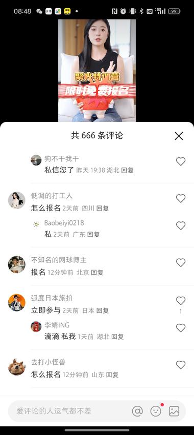 图片[2]-小红书官方下场为企业号讲解聚光使用….-网创风向标论坛-网络创业-网创圈
