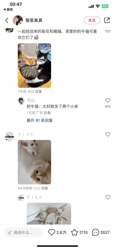 图片[2]-发现一个最近刚发的笔记，就一张图片+….-网创风向标论坛-网络创业-网创圈