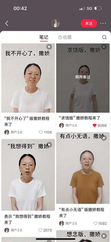 刷小红书刷到一个很有违和感，但是播….-网创风向标论坛-网络创业-网创圈
