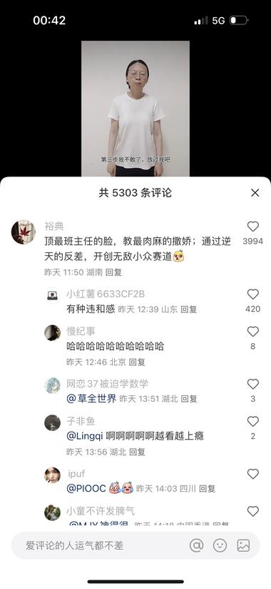 图片[2]-刷小红书刷到一个很有违和感，但是播….-网创风向标论坛-网络创业-网创圈