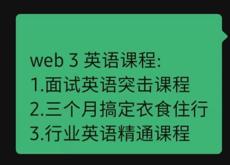 web3行业配套服务机会。当前web….-网创风向标论坛-网络创业-网创圈
