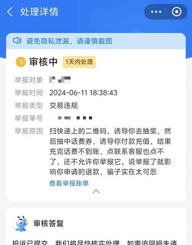 快递盒子上的二维码，千万不要乱扫。-网创风向标论坛-网络创业-网创圈