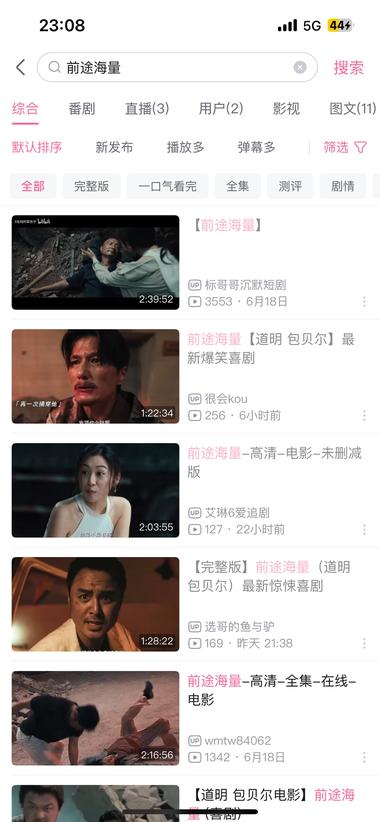 分享一个很轻的项目:网盘拉新
通过….-网创风向标论坛-网络创业-网创圈