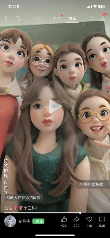 图片[2]-像这类的视频，流量很高。 在抖音火锅的，….-网创风向标论坛-网络创业-网创圈