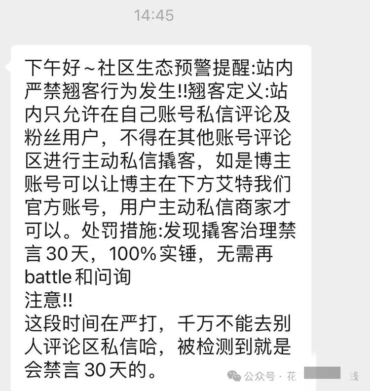 今天看到有个专门做小红书的大佬，发了一….-网创风向标论坛-网络创业-网创圈