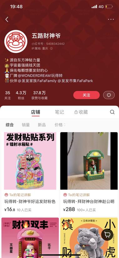 感觉这个有点厉害-网创风向标论坛-网络创业-网创圈
