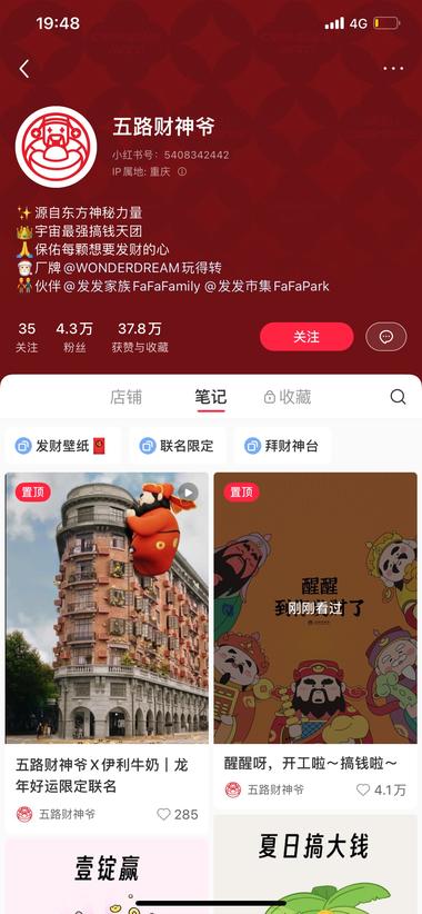 图片[2]-感觉这个有点厉害-网创风向标论坛-网络创业-网创圈